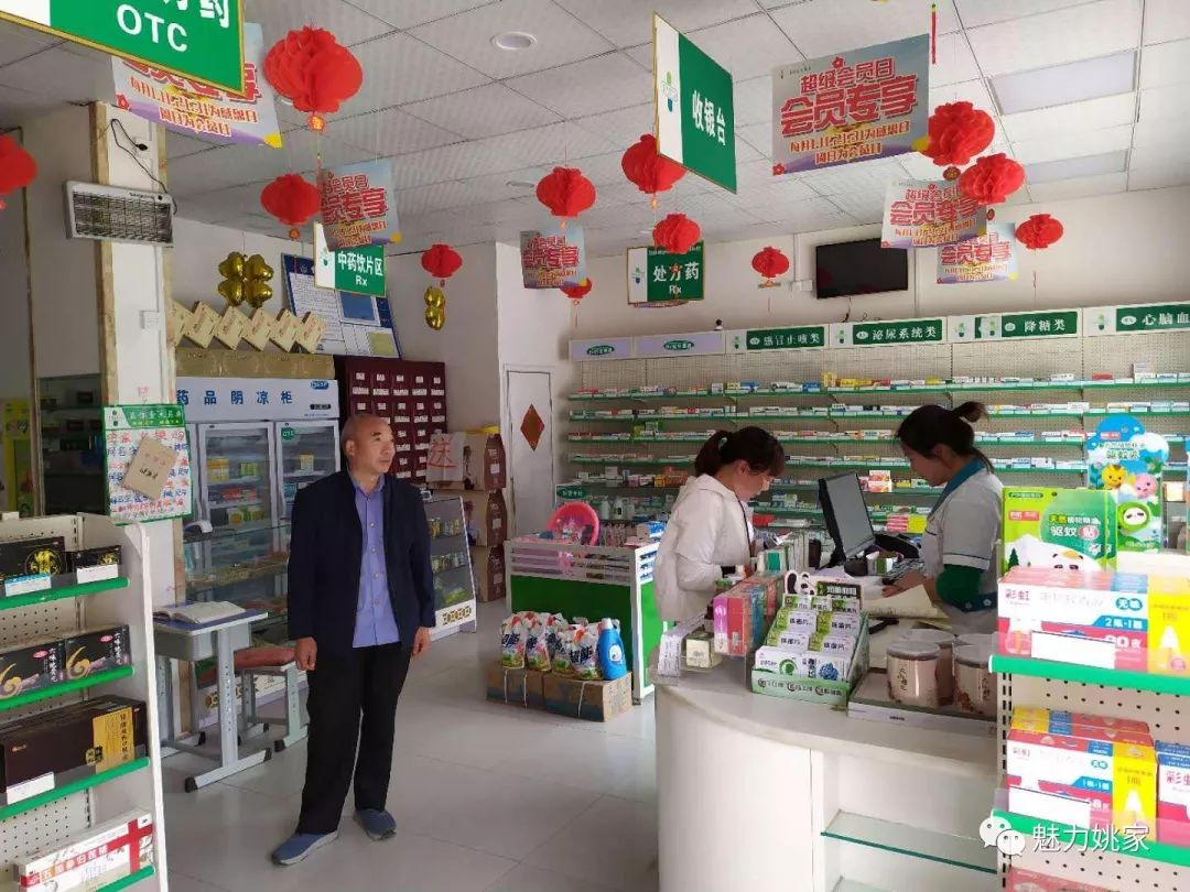 探尋核藥房的秘密寶藏，特色小店的奇妙之旅