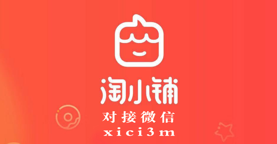 單小鋪最新，時代的重要標志