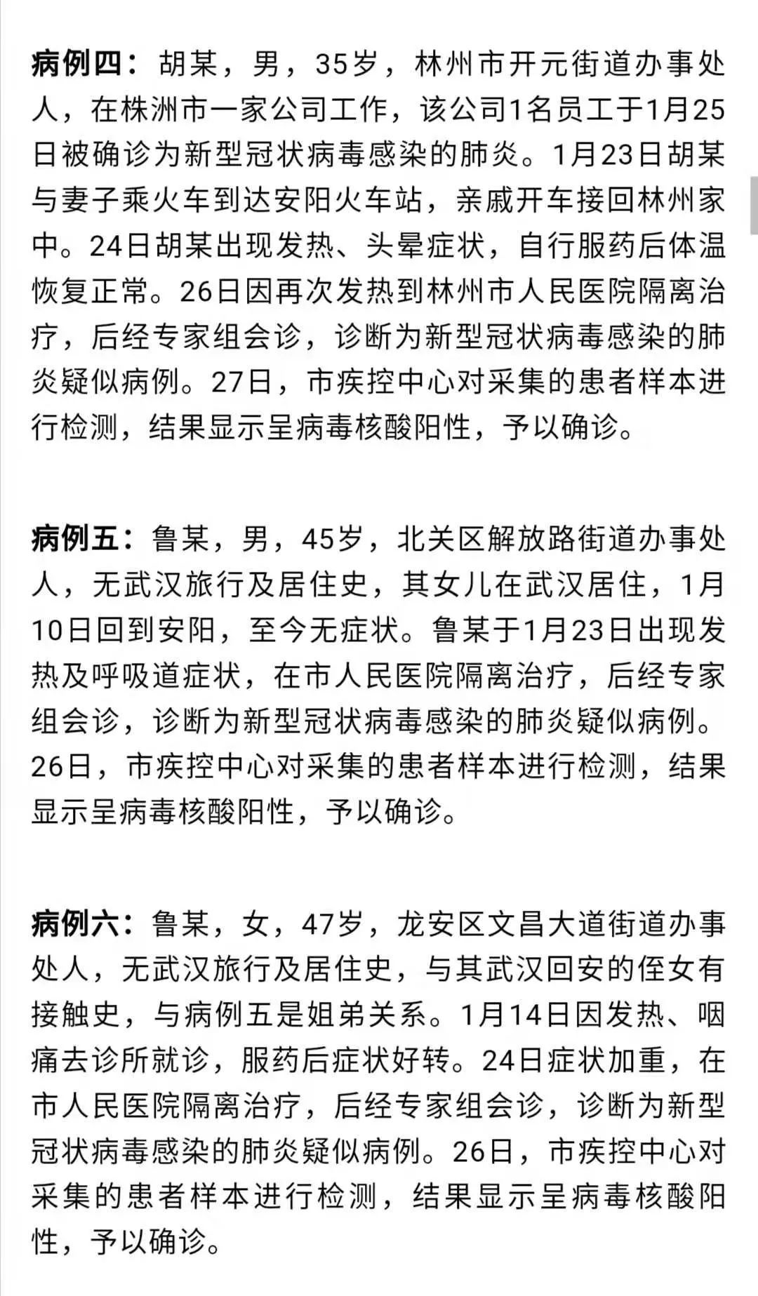 pvc管材生產(chǎn)線 第42頁