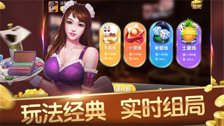 最新彩票棋牌入門到進階攻略指南