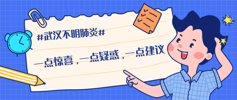 通城最新肺炎實時更新，你我都需知曉的重要信息