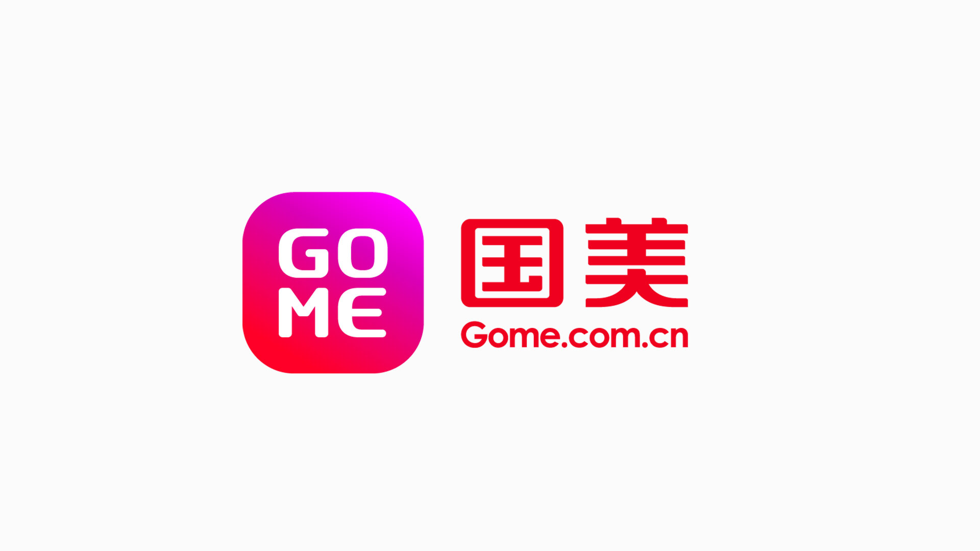 國美最新標(biāo)志揭秘，全新形象震撼登場！