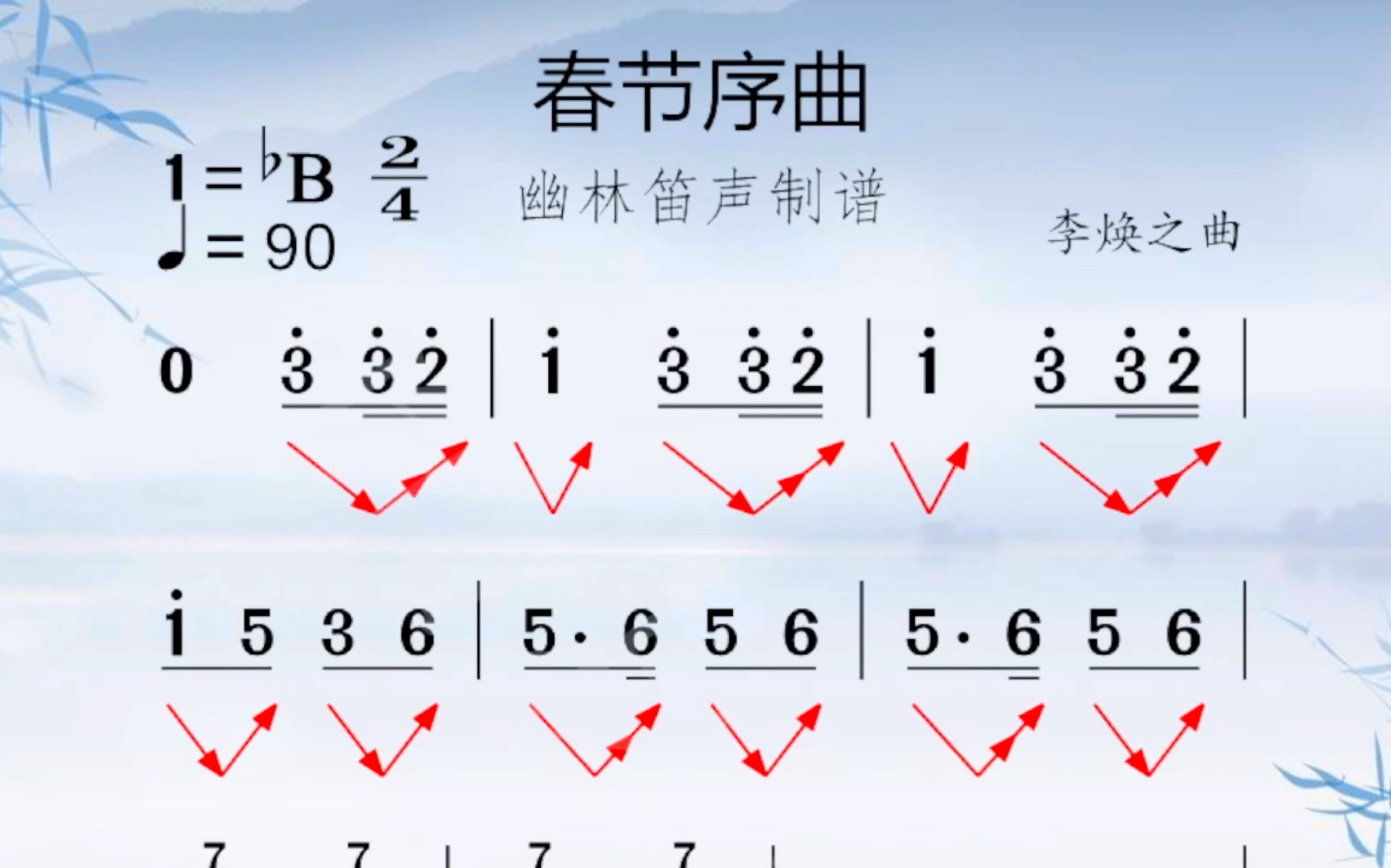 最新節(jié)奏曲創(chuàng)作指南，從零起步到完成作品的全程指導(dǎo)