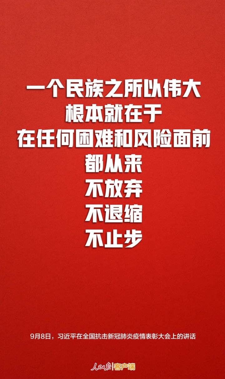 金句最新，價(jià)值、影響與爭(zhēng)議探討