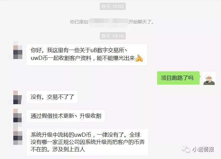 UB幣最新動態(tài)，獲取、使用與交易的步驟指南