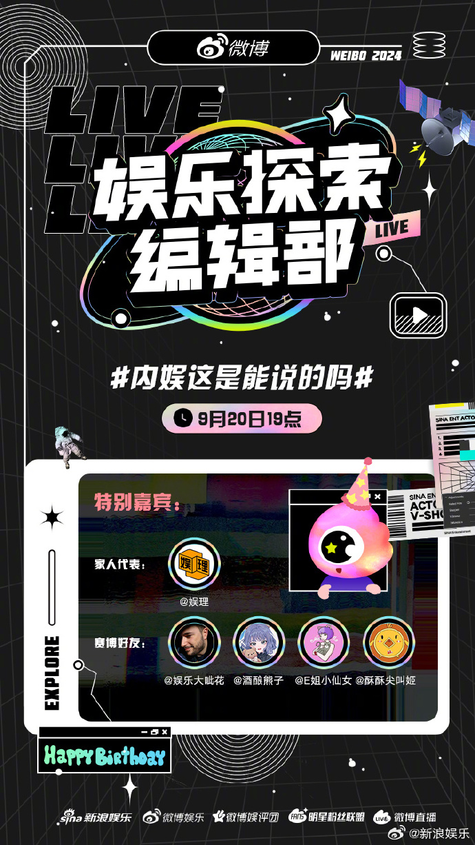 最新娛播觀看指南，從新手到進階的全面教程