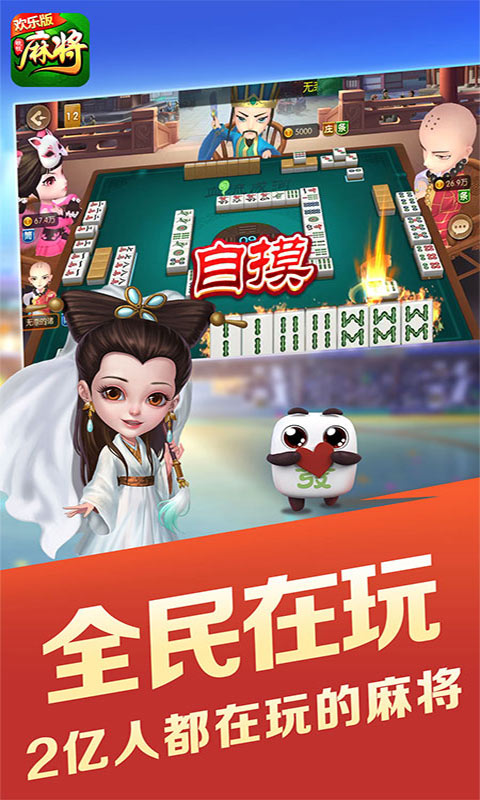 旺旺麻將最新,小紅書分享旺旺麻將最新，帶你玩轉(zhuǎn)麻將新篇章！