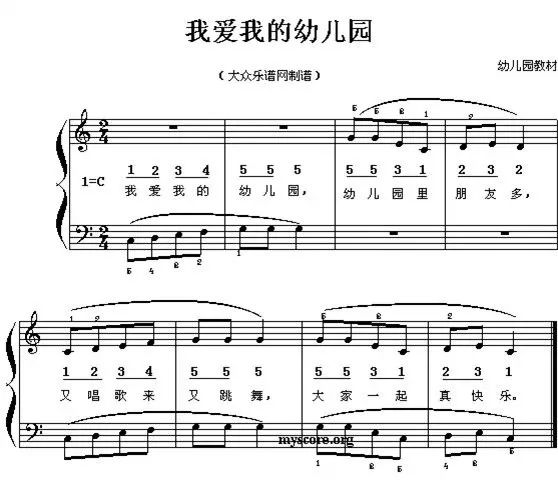 最新音樂簡(jiǎn)譜，與自然美景同行，尋覓內(nèi)心平靜之旅