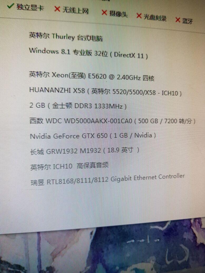 最新至強U技術(shù)，智能高效，讓生活更便捷！