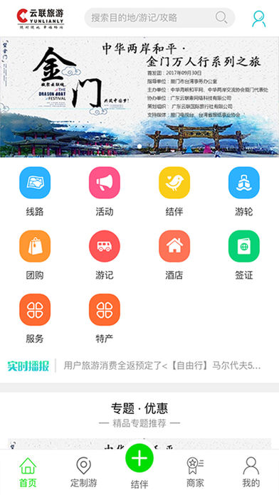 云聯(lián)最新技術(shù)指南，輕松上手云技術(shù)的學(xué)習(xí)步驟詳解