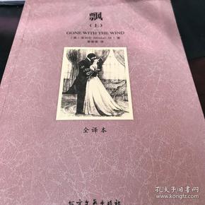 第18頁(yè)