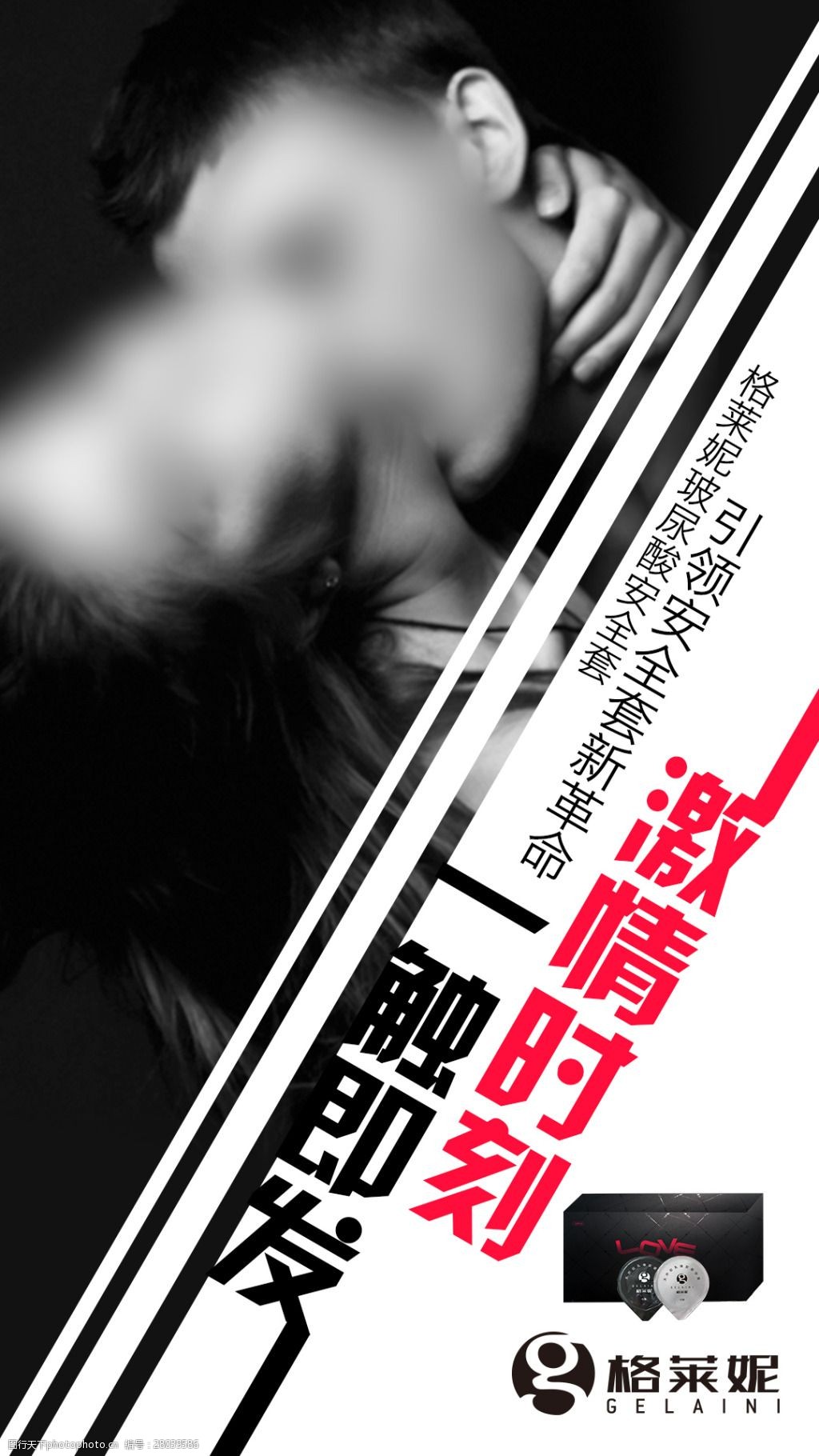多維度視角下的激情最新情觀點(diǎn)闡述