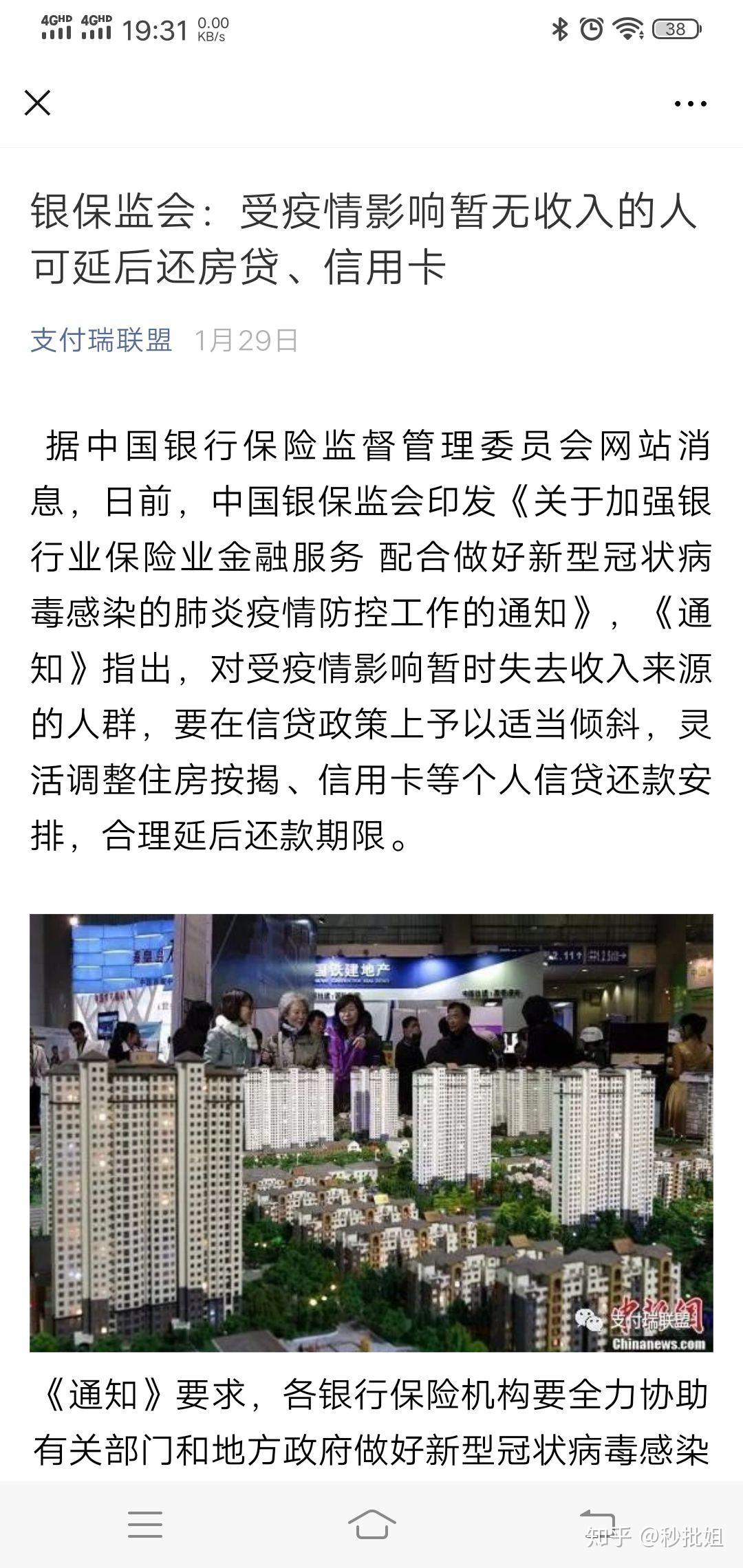 疫情下銀行最新態(tài)勢深度解析，影響、變化與某某觀點闡述