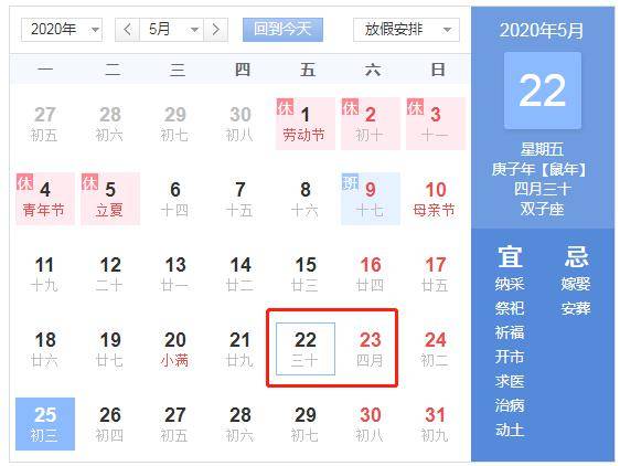 最新延遲放假，自然狂歡與內(nèi)心寧靜的探尋