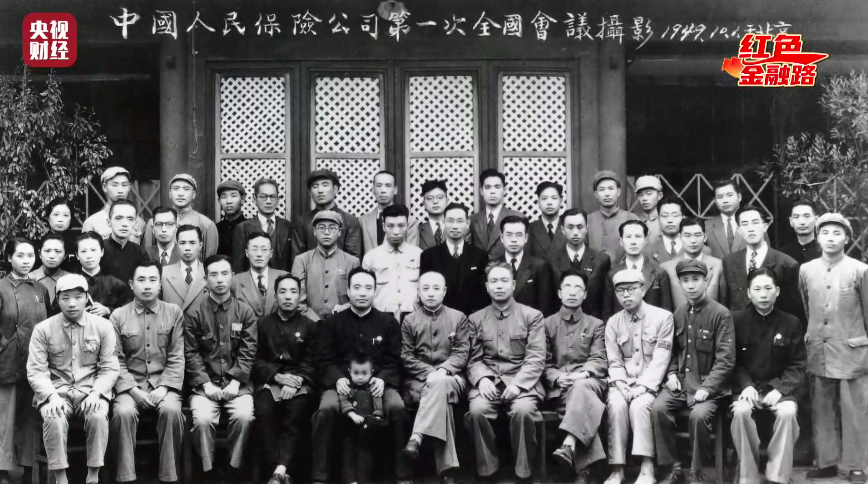 泰國最新成立，時代新篇章開啟