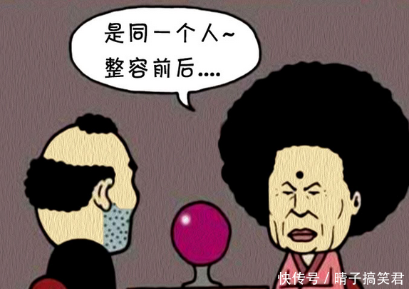 最新丑男搞笑日常，小趣事、真摯友情一網(wǎng)打盡