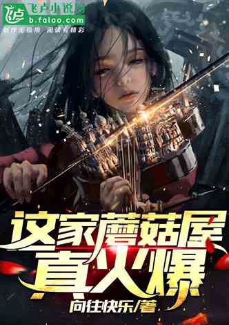 最新入贅小說，小巷深處的神秘小店之謎