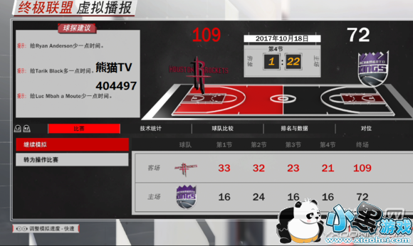 2k18最新刷vc,關(guān)于NBA 2K18游戲刷VC的最新觀點(diǎn)論述