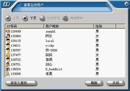 探索自然美景之旅，啟程前往寧靜之地——最新236pp地址分享