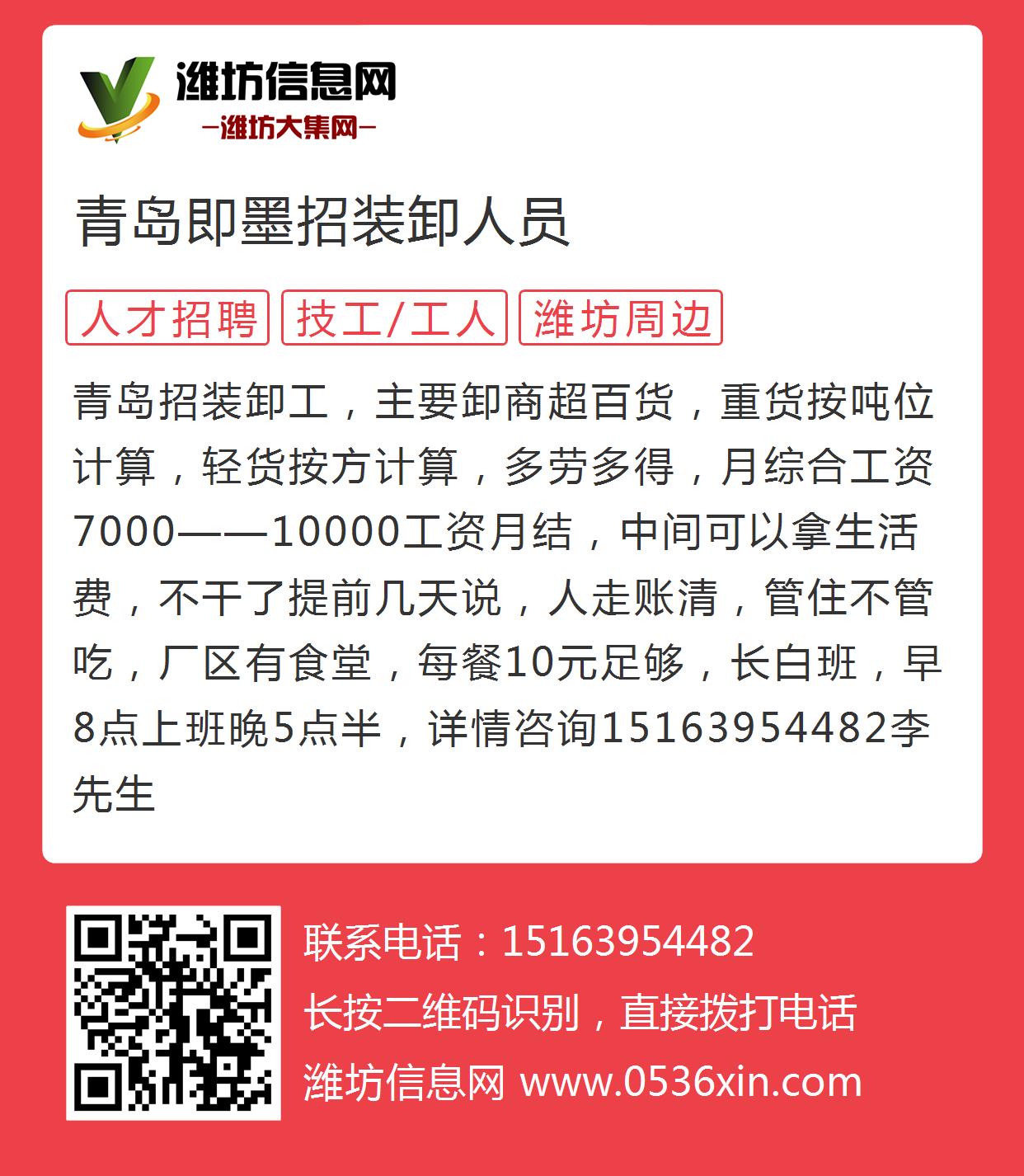 即墨市司機(jī)最新招聘，行業(yè)現(xiàn)狀與個(gè)人觀點(diǎn)解析