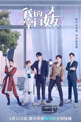 戀男亂女最新章節(jié)，高科技產(chǎn)品的革新之旅與未來(lái)生活新篇章體驗(yàn)