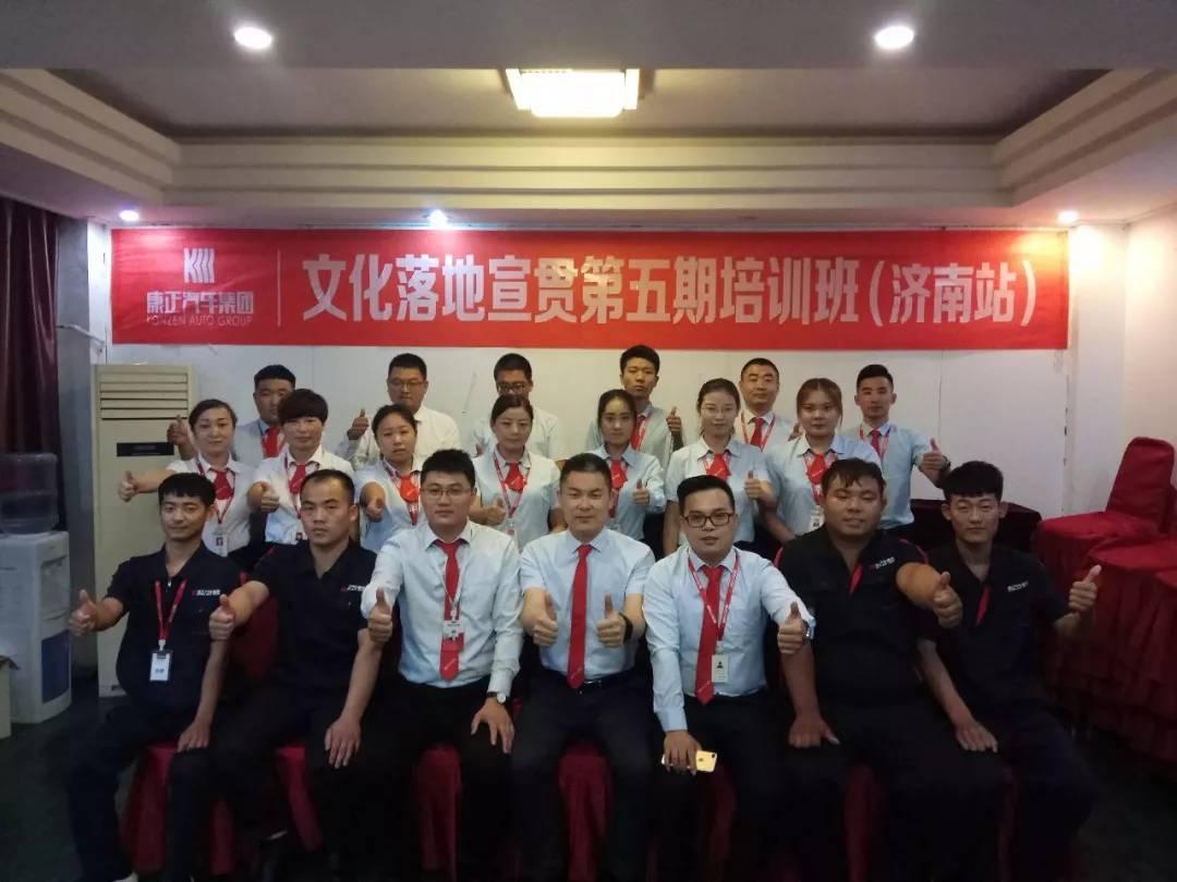 康正汽車集團(tuán)最新動(dòng)態(tài)揭秘，小巷中的隱藏瑰寶閃耀登場(chǎng)！