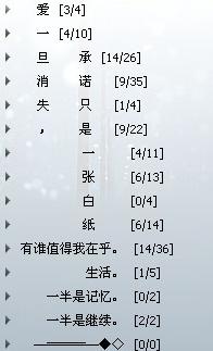 2017最新版8個分組步驟指南詳解