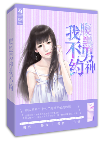 友合塑膠機械 第6頁