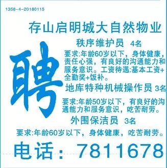費列羅最新招聘信息，引領(lǐng)科技潮流，開啟智能生活新紀(jì)元招募啟事