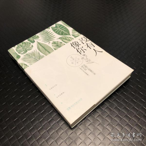 綠亦歌最新短篇小說，種子與星辰的成長曲