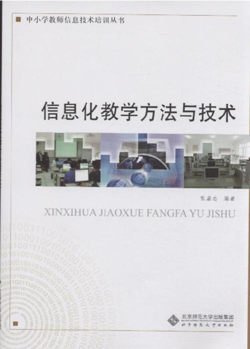 信息化教學(xué)最新手段,信息化教學(xué)最新手段，探索未來教育的新領(lǐng)域
