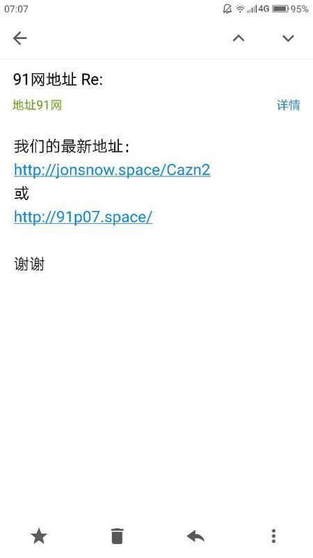 揭秘91最新地址獲取頁，探索前沿資源的陣地
