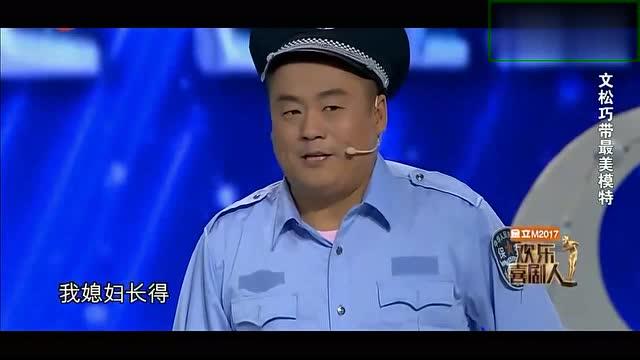 螺桿塑料擠出機 第3頁