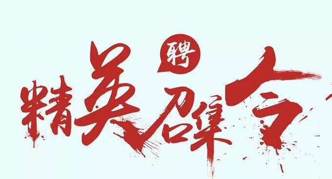 梧州人才市場最新招聘，小幸運與友情之花的綻放