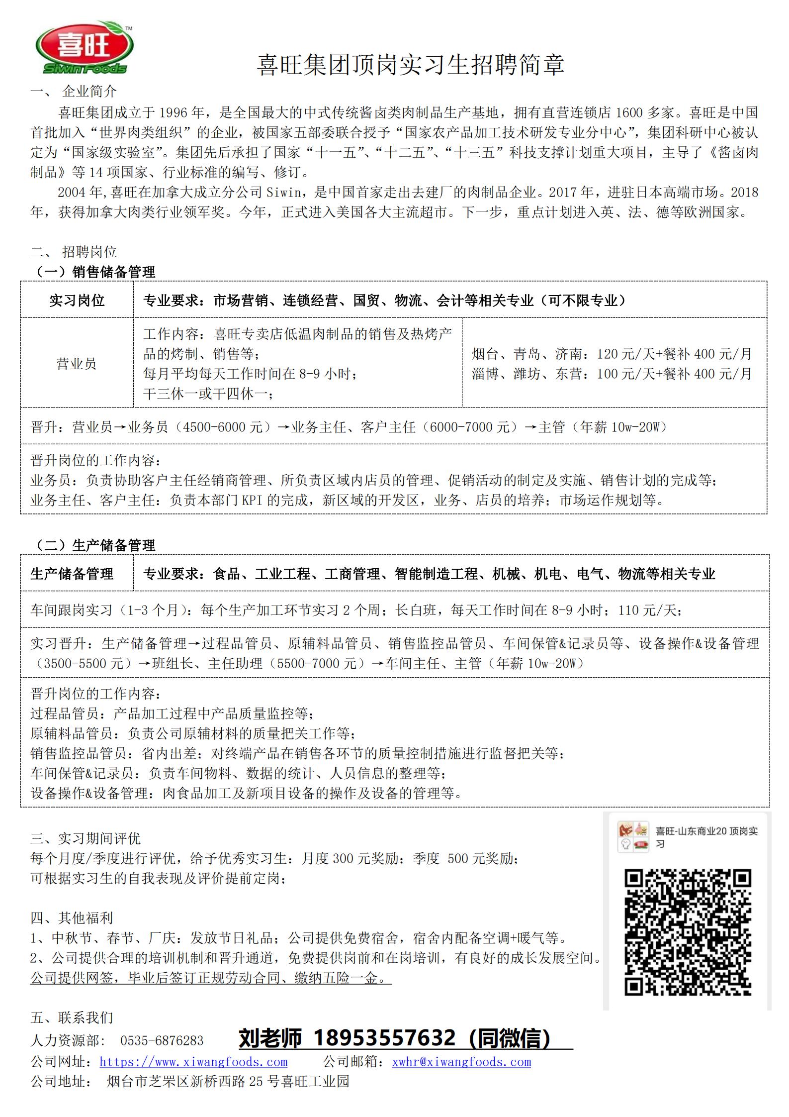 煙臺(tái)電焊工招聘熱點(diǎn)，行業(yè)現(xiàn)狀與個(gè)人視角分析