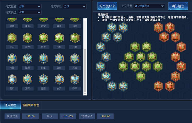 最新娜可露露五級(jí)銘文詳解與論述