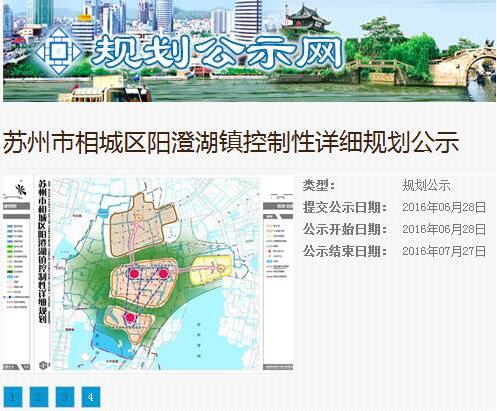 蘇州陽澄湖鎮(zhèn)科技前沿，智能生活新篇章開啟