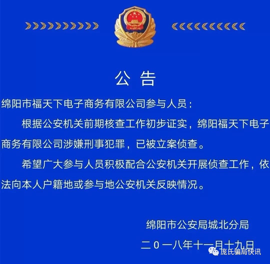 綿陽(yáng)福天下最新消息,小巷深處的味覺(jué)奇遇