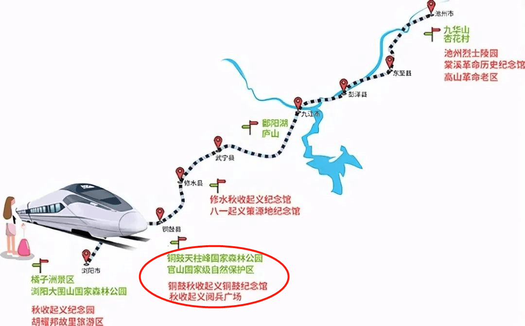 武寧高鐵最新動態(tài)，最新消息一覽??