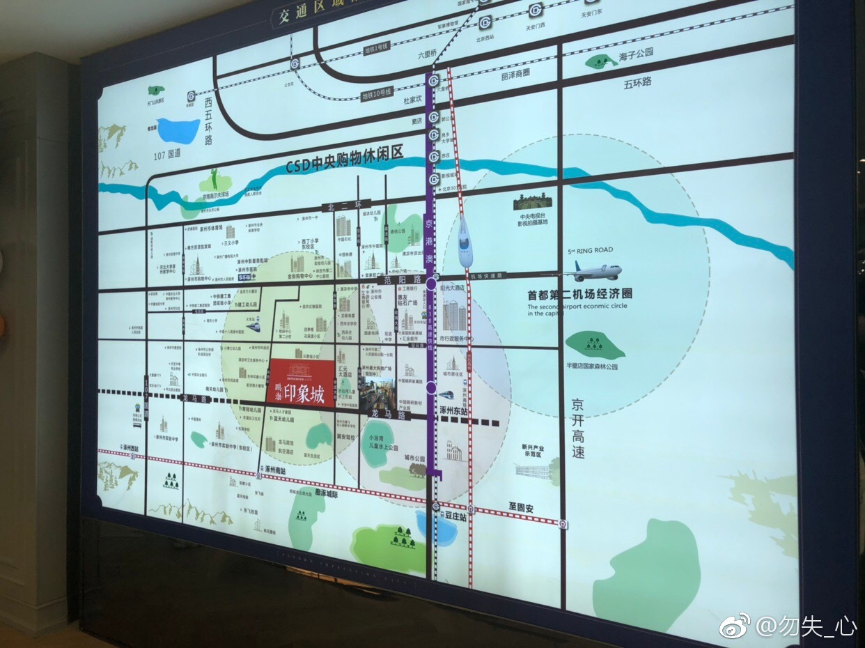 環(huán)京涿州樓市最新動態(tài)，繁榮背后的深度思考