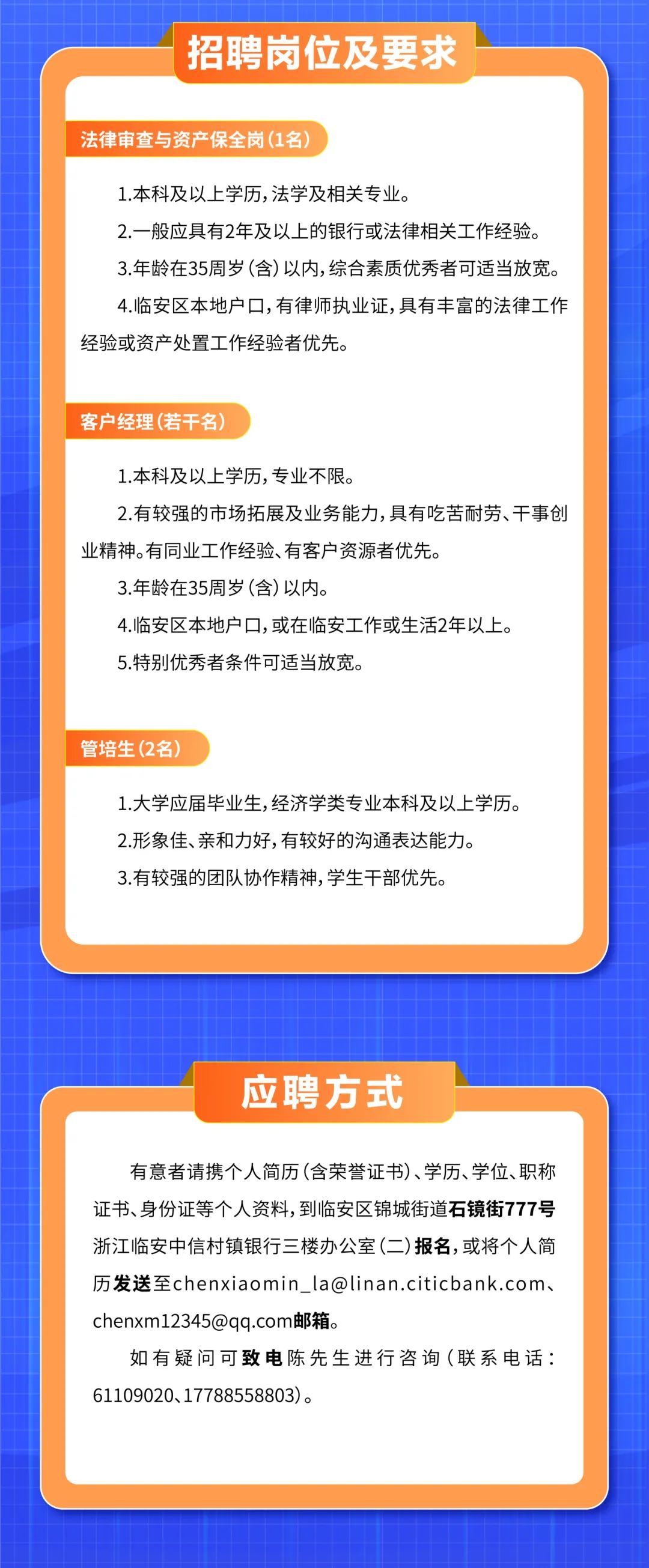 臨海最新人才招聘網(wǎng)，時代脈搏與人才舞臺的交匯點