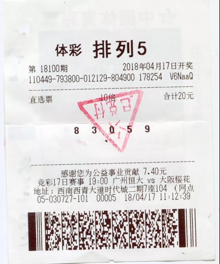 科技革新引領(lǐng)二十選五開(kāi)獎(jiǎng)，點(diǎn)燃生活激情的瞬間結(jié)果！