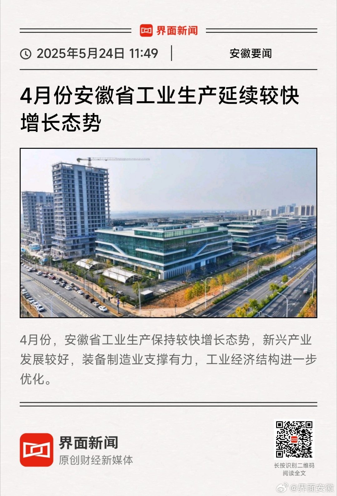 安徽長青集團，自然美景的探索之旅，尋求內(nèi)心平和與寧靜
