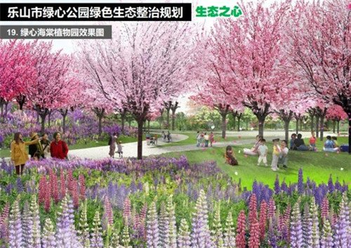 綠心生態(tài)搬遷最新動態(tài)及觀點論述摘要
